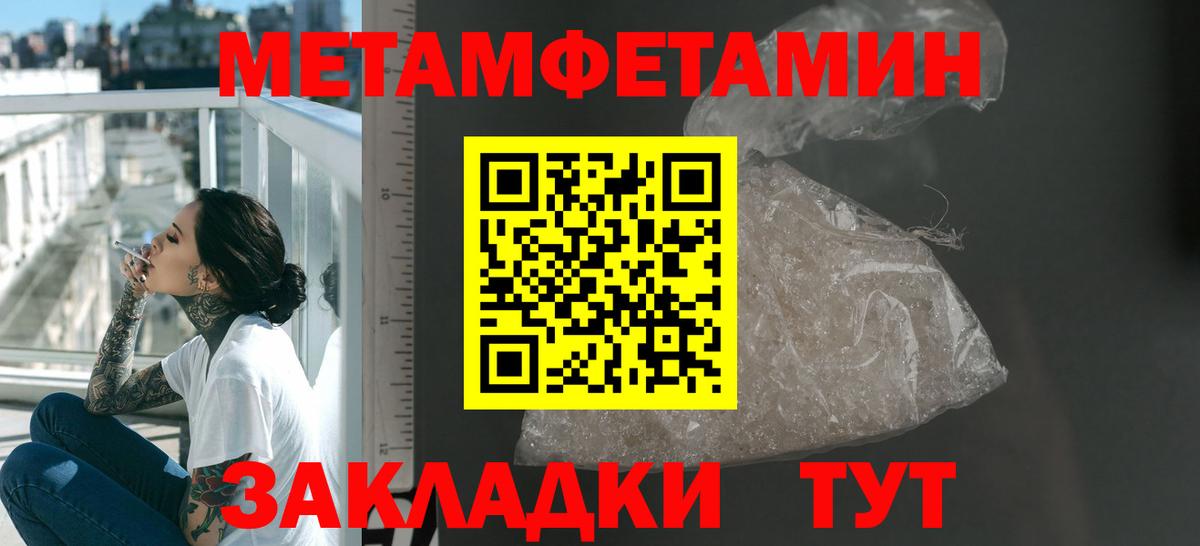 АМФ  АМФЕТАМИН Premium  Вход с VPN  Джанкой 