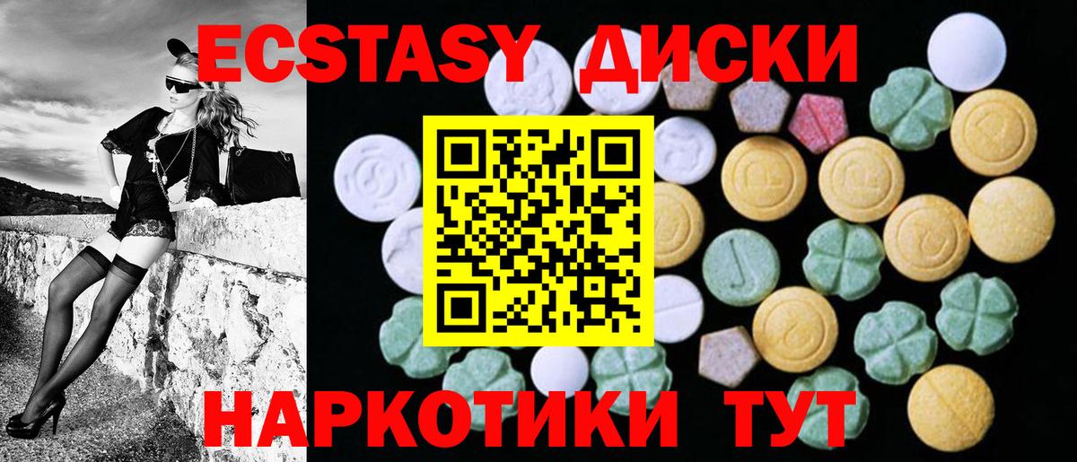 ЭКСТАЗИ бентли  как найти   Джанкой  MEGA ТОР  Ecstasy DUBAI  Вход с VPN 