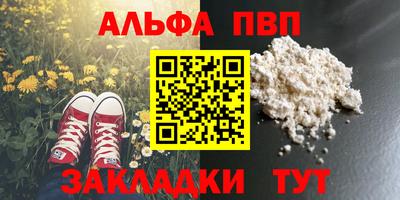 прущая мука Ярцево