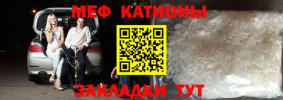 прущая мука Ярцево