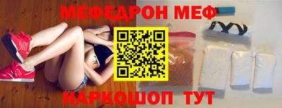 кокс Янаул