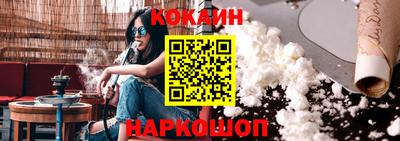 прущая мука Ярцево