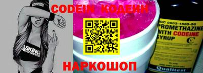 шишки Ярославль