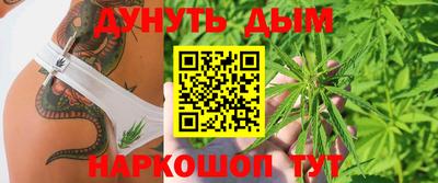 прущая мука Ярцево