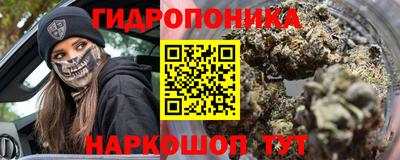 прущая мука Ярцево