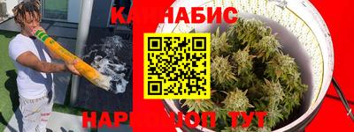 прущая мука Ярцево