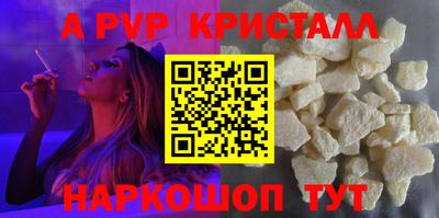 шишки Ярославль