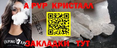 прущая мука Ярцево