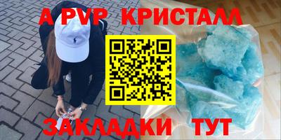 прущая мука Ярцево
