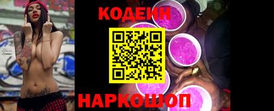 шишки Ярославль