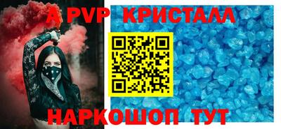 прущая мука Ярцево