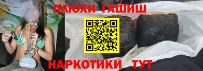 шишки Ярославль