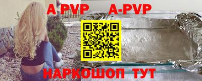 прущая мука Ярцево