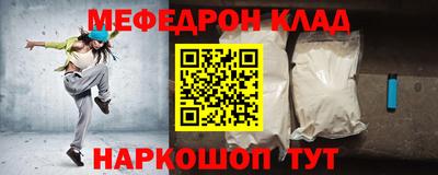 прущая мука Ярцево