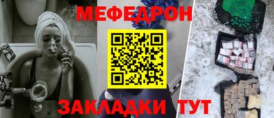 кокс Янаул