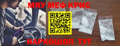 кокс Янаул