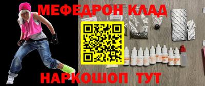 кокс Янаул