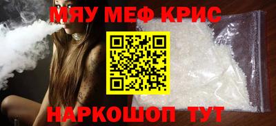 прущая мука Ярцево