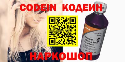 шишки Ярославль