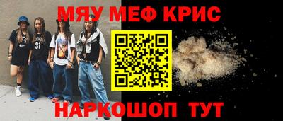 прущая мука Ярцево