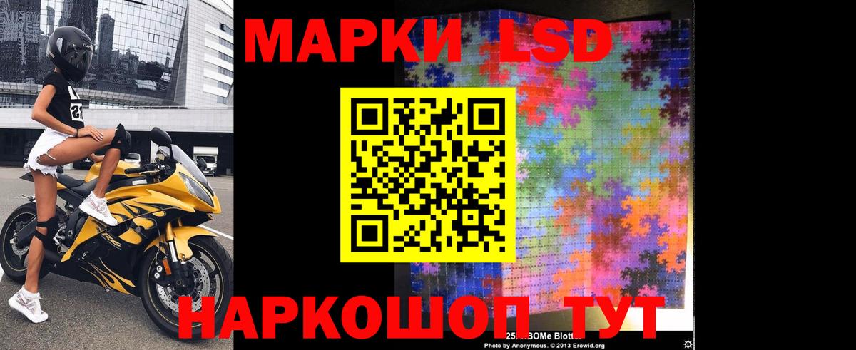 ЛСД экстази кислота Джанкой
