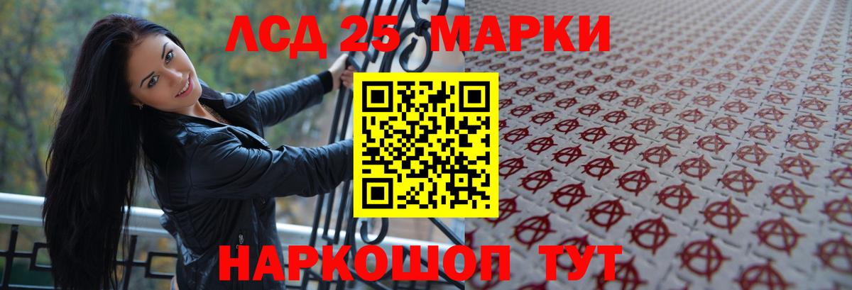 LSD-25 экстази  ЛСД экстази ecstasy  Джанкой  Вход с VPN  Лсд 25 экстази кислота 