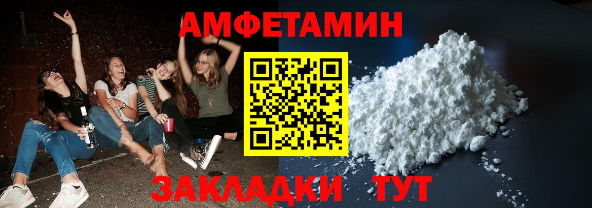Метамфетамин  МЕТАМФЕТАМИН винт  Вход с VPN  МЕТАМФЕТАМИН винт  Джанкой 