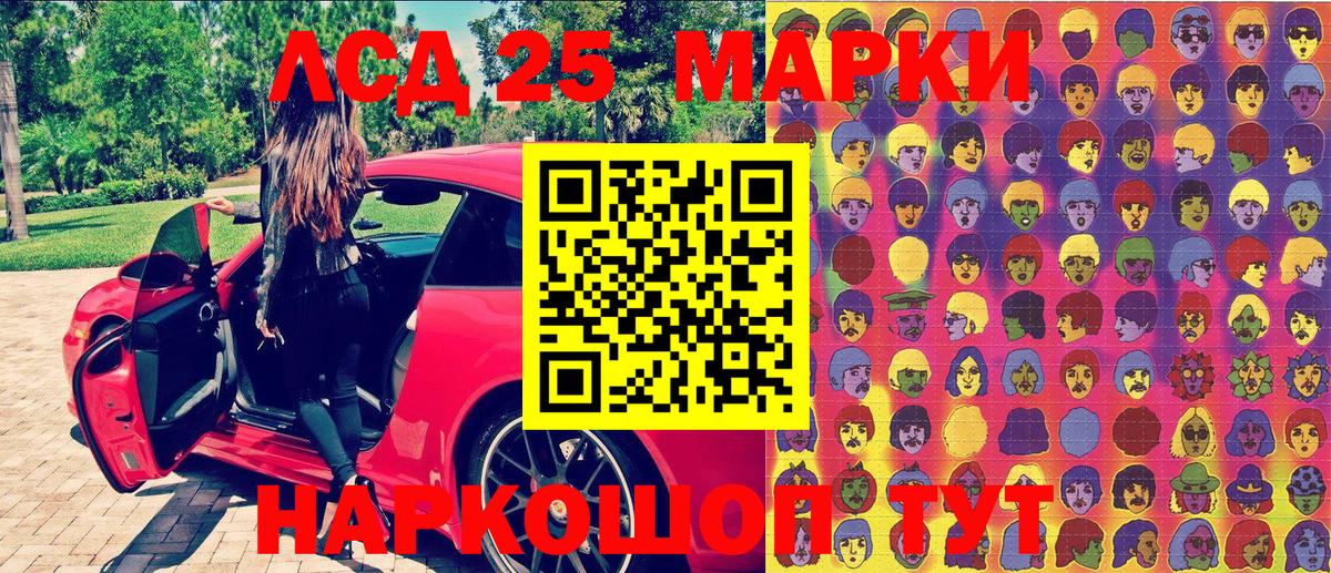 Наркотические марки 1500мкг  Вход с VPN  цены   Джанкой  Марки NBOMe 