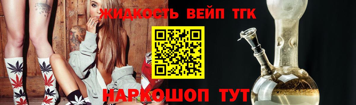 Дистиллят ТГК концентрат  ТГК концентрат  Джанкой  Вход с VPN 
