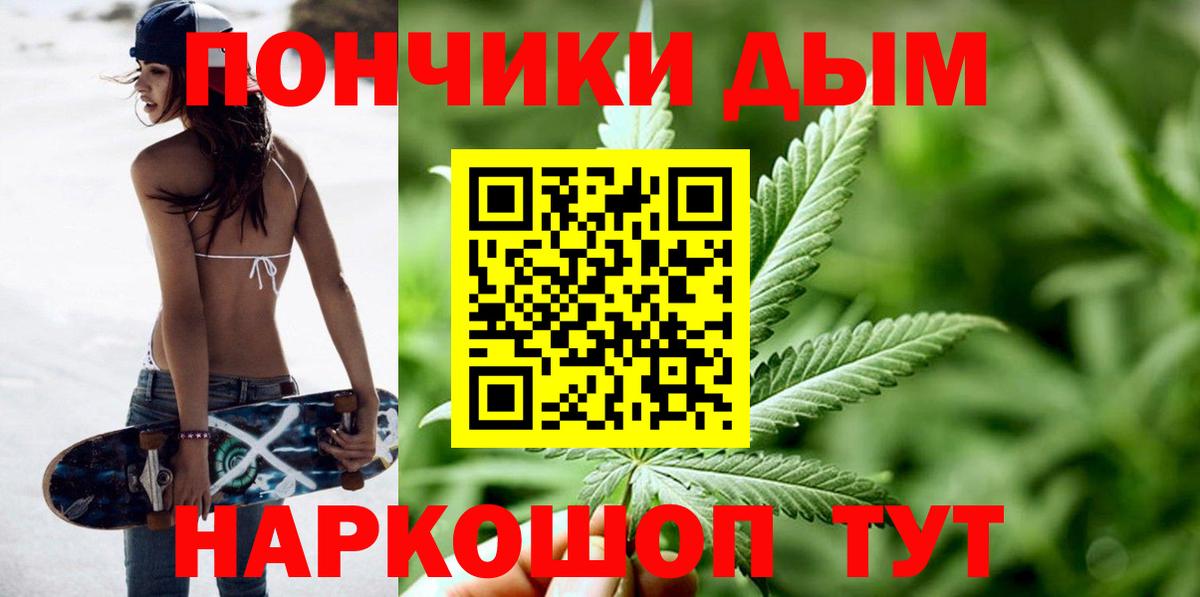 Шишки марихуана LSD WEED Джанкой